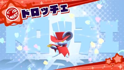 [Act.] Daroach es uno de los próximos Amigos de Ensueño de Kirby Star Allies
