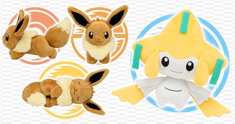 Estos peluches de Eevee y Jirachi llegarán el próximo mes a Japón