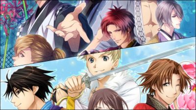 [Act.] Revelados Sangoku Rensenki: Otome no Heihou! y Yoshiwara Higanbana Kuon no Chigiri para Switch