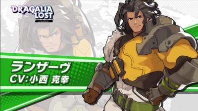 Dragalia Lost Lanzerv