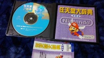 Descubierto un CD-ROM de Nintendo con contenido extremadamente raro