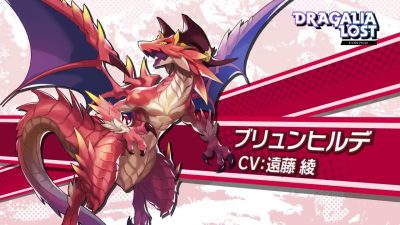 Nintendo nos presenta a Brunhild, un nuevo dragón de Dragalia Lost