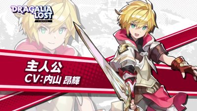Nintendo nos presenta a Eudiel, un nuevo personaje de Dragalia Lost