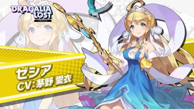 Nintendo nos presenta a Xethia, un nuevo personaje de Dragalia Lost