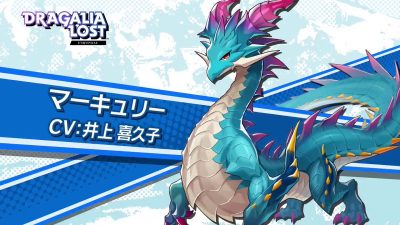 Nintendo nos presenta a Mercury, un nuevo dragón de Dragalia Lost