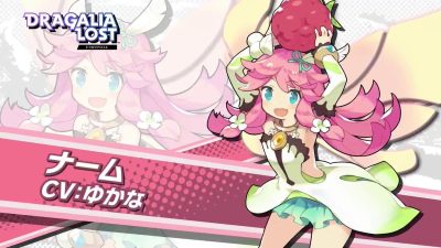 Nintendo nos presenta a Nhaam, un nuevo personaje de Dragalia Lost