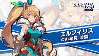 Nintendo nos presenta a Elphyllis, un nuevo personaje de Dragalia Lost
