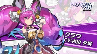 Nintendo nos presenta a Clau, un nuevo personaje de Dragalia Lost