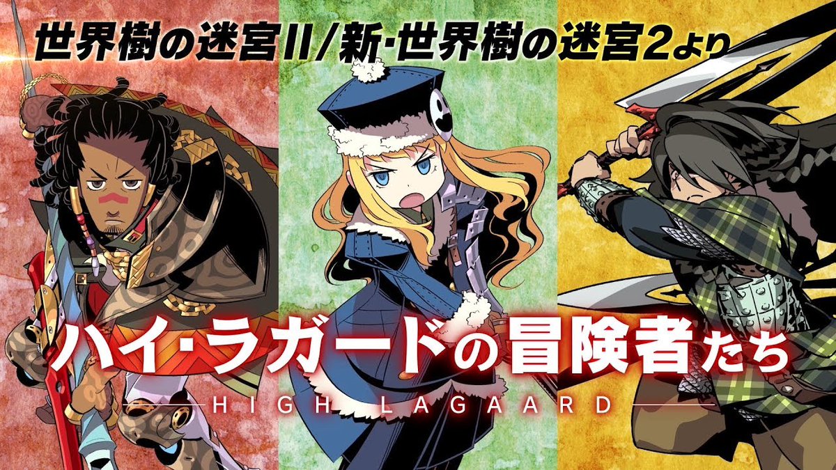 Se comparten nuevos vídeos centrados en algunas de las clases de Etrian Odyssey X