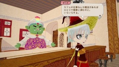 Little Dragons Cafe nos trae nuevos detalles sobre Celis y Ginji