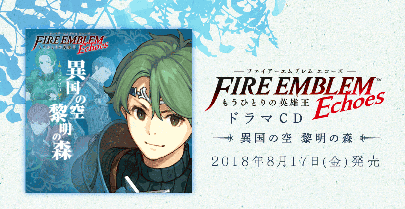 Fire Emblem Echoes: Shadows of Valentia recibirá un CD drama el 17 de agosto en Japón