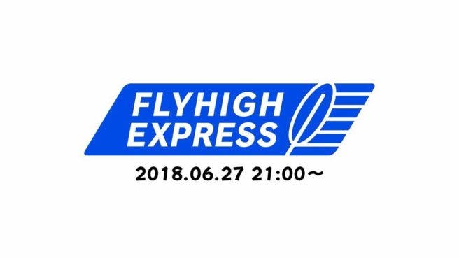 Anunciada otra presentación Flyhigh Express para este miércoles