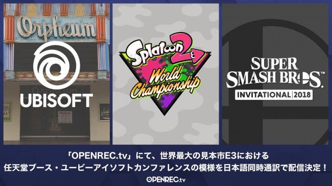 Openrec retransmitirá Splatoon 2 World Championship y Super Smash Bros. Invitational en Streaming para Japón