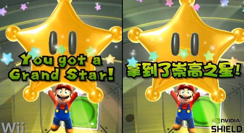 Comparativa en vídeo de Super Mario Galaxy: Wii vs. Nvidia Shield