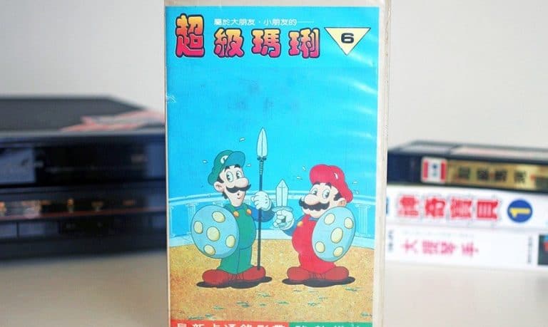 Se ha descubierto un ejemplar oficial taiwanés de Super Mario Bros. Super Show!