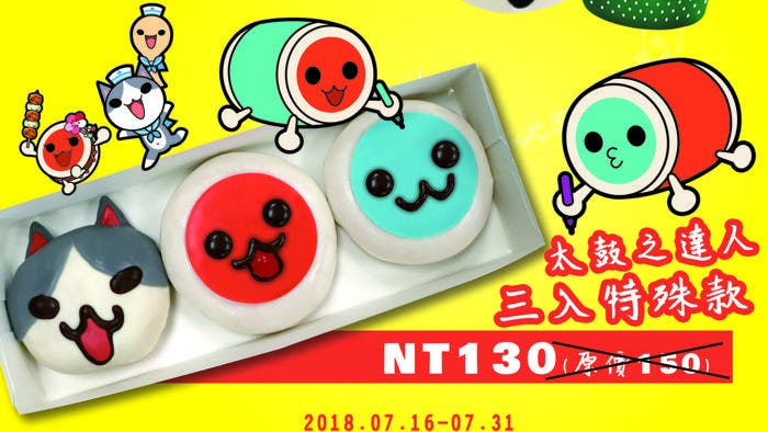 Donuts glaseados de Taiko no Tatsujin llegan a Japón