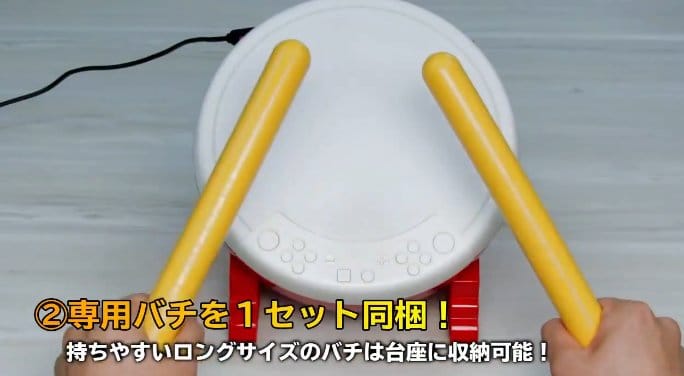 Vídeo promocional del periférico oficial de Hori para Taiko no Tatsujin Drum ‘n’ Fun