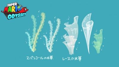 Las plantas acuáticas del Reino del Lago protagonizan el último boceto oficial de Super Mario Odyssey