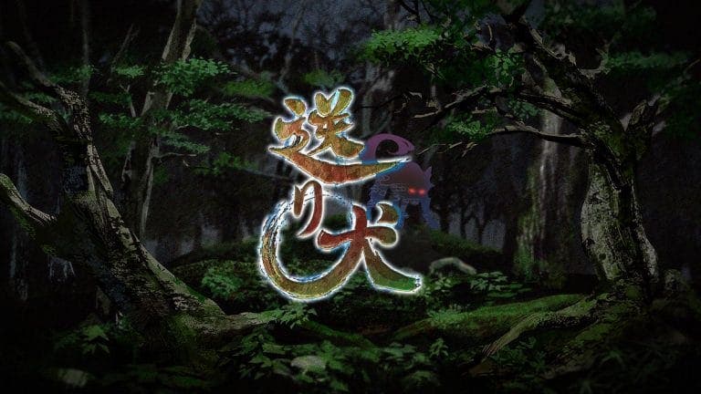 La novela visual de terror Okuriinu llegará a Nintendo Switch en Japón