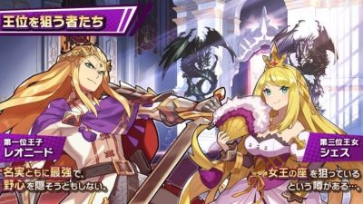 Nintendo comparte nuevos detalles sobre Leonid y Shess, dos miembros de la Familia Real de Dragalia Lost