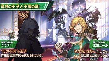 Nintendo comparte nuevos detalles sobre Emure y un príncipe desconocido, dos miembros de la Familia Real de Dragalia Lost