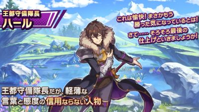 Nintendo nos presenta a Haal, un nuevo personaje de Dragalia Lost