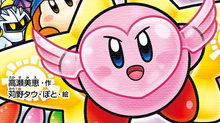 El nuevo manga de Kirby Star Allies llegará a Japón el 15 de agosto