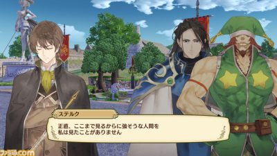 [Act.] Nelke and the Legendary Alchemists confirma a Rorona, Totori, Firis y más