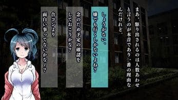Okuri Inu llega a Switch el 12 de julio en Japón