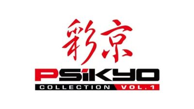 Anunciado Psikyo Collection Vol. 1 para Nintendo Switch