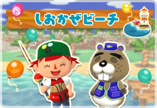 Da comienzo el 4º Torneo de pesca de Animal Crossing: Pocket Camp