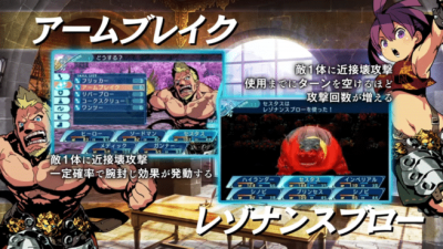 Se comparte un nuevo tráiler de Etrian Odyssey X centrado en dos de sus clases