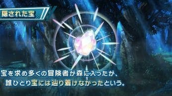 Nintendo comparte detalles sobre el tesoro del Bosque de la Niebla de Dragalia Lost