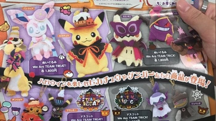 Primera imagen del merchandising de Halloween 2018 del Pokémon Center