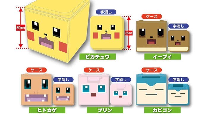 Takara Tomy lanza al mercado nuevas gomas de borrar inspiradas en Pokémon Quest