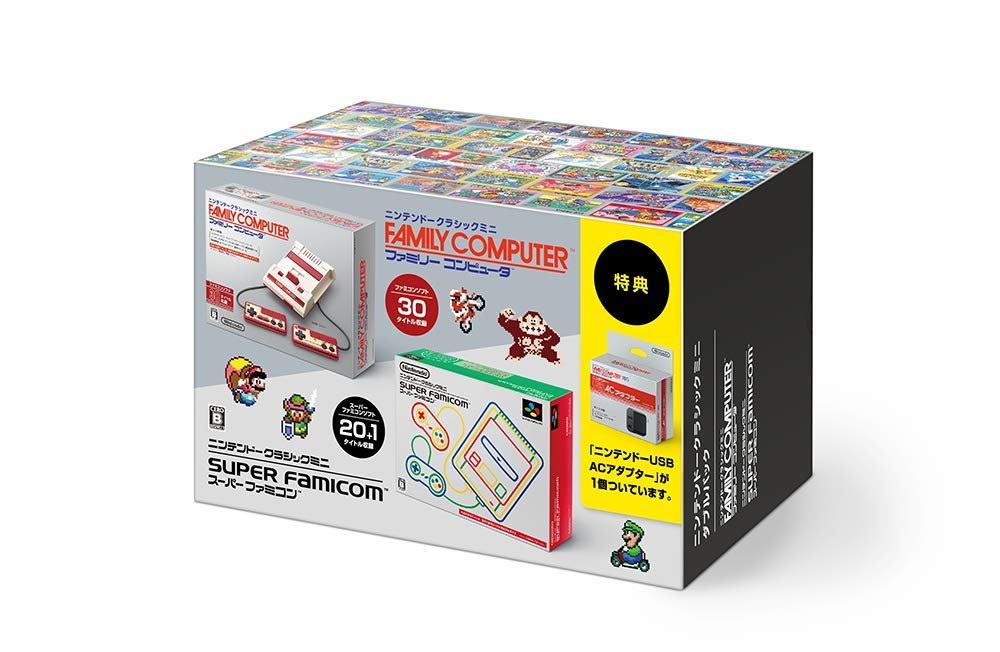 Esta es la caja del Nintendo Classic Mini Double Pack japonés