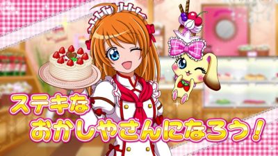 Waku Waku Sweets: Amai Okashi ga Dekiru kana? debuta con su primer tráiler oficial