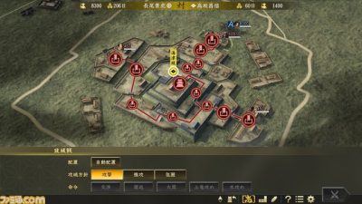Nobunaga’s Ambition: Taishi with Power Up Kit ha sido anunciado para Nintendo Switch