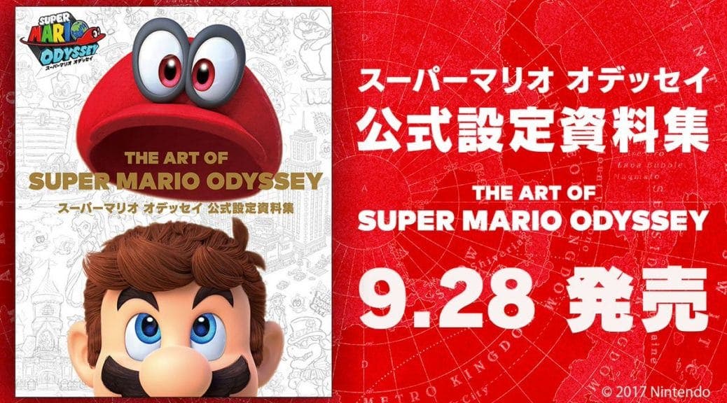 El nuevo libro de arte de Super Mario Odyssey será lanzado en Japón el 28 de septiembre