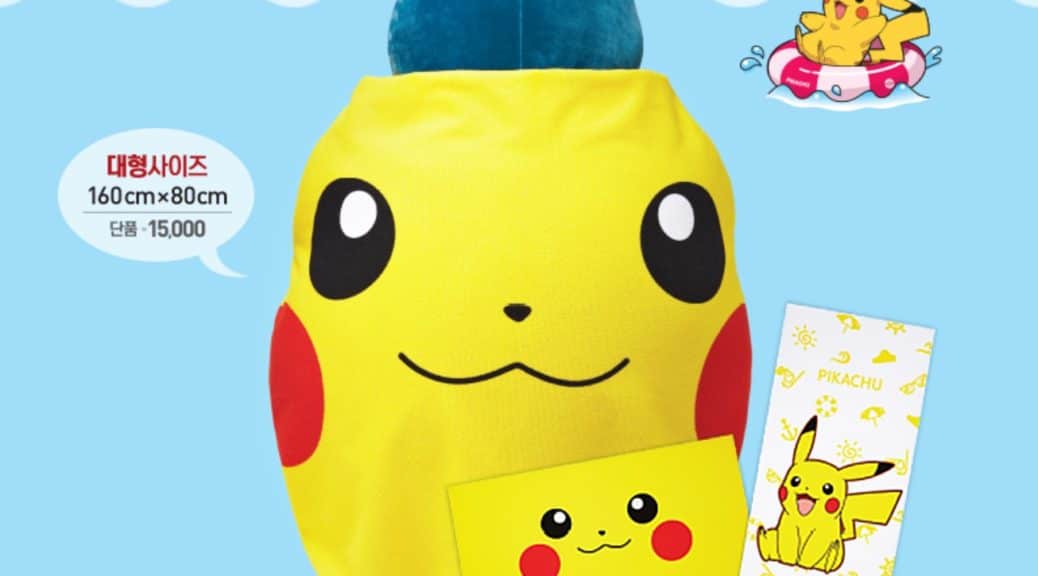 La cadena de comida rápida Lotteria ofrece productos veraniegos de Pokémon a sus clientes