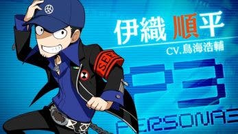 [Act.] Novedades Persona Q2: edición limitada en Japón y tráilers de personajes