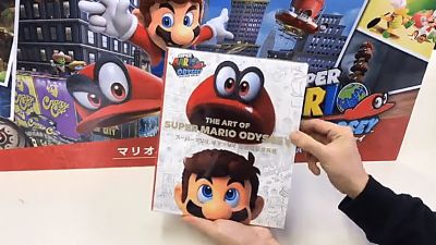 Nuevo unboxing del libro de arte oficial de Super Mario Odyssey