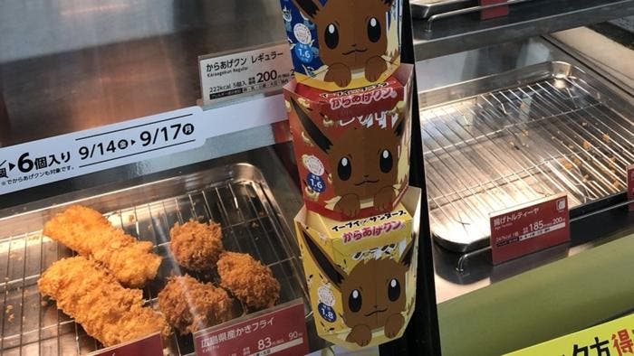 En Japón se vende pollo frito de Eevee