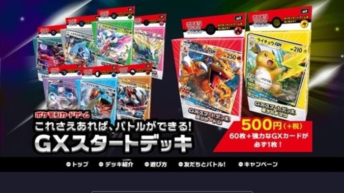 El Juego de Cartas Coleccionables de Pokémon está sufriendo escasez de stock en Japón