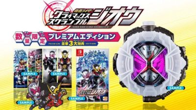 Primer vistazo a la Kamen Rider Climax Scramble Zi-O Premium Edition, que se lanzará en Japón el 29 de noviembre