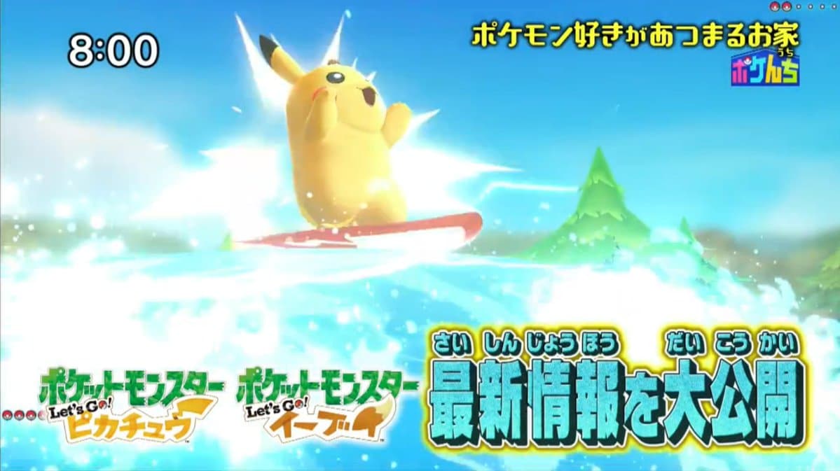 [Act.] Desvelados ataques exclusivos de Pikachu y Eevee, cambios en las MOs y más para Pokémon: Let’s Go