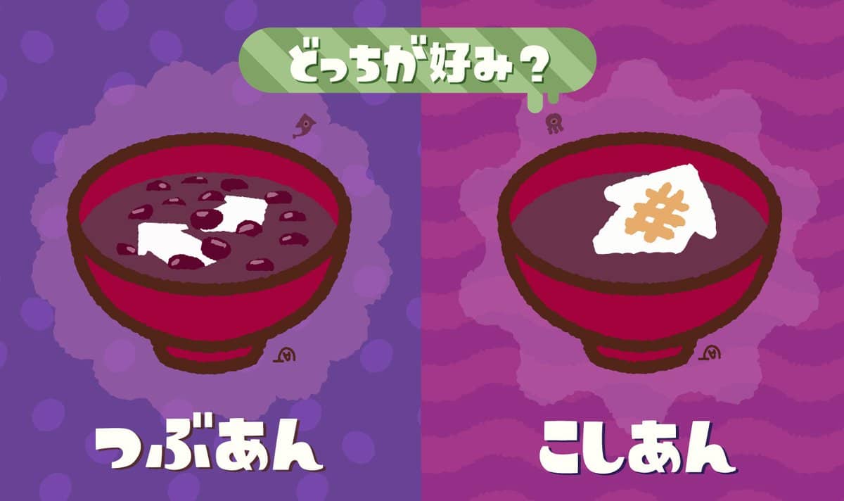 Revelado el próximo Splatfest de Splatoon 2 para Japón: Tsubuan vs. Koshian