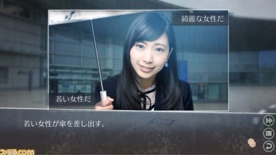 Más detalles sobre Root Letter: Last Answer para Nintendo Switch