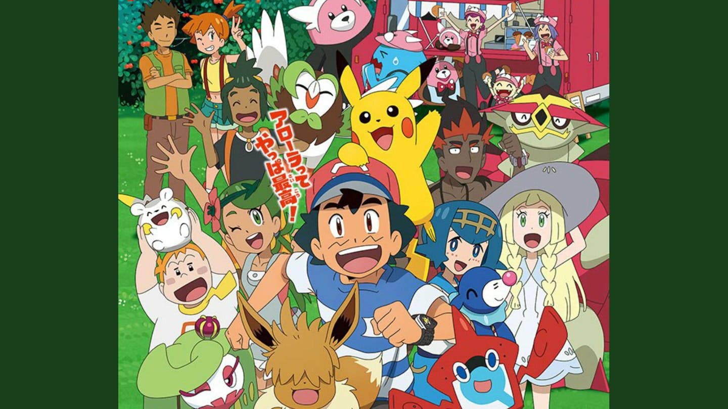 Tilo y un Eevee llegarán al anime de Pokémon Sol y Luna junto al regreso de Brock y Misty