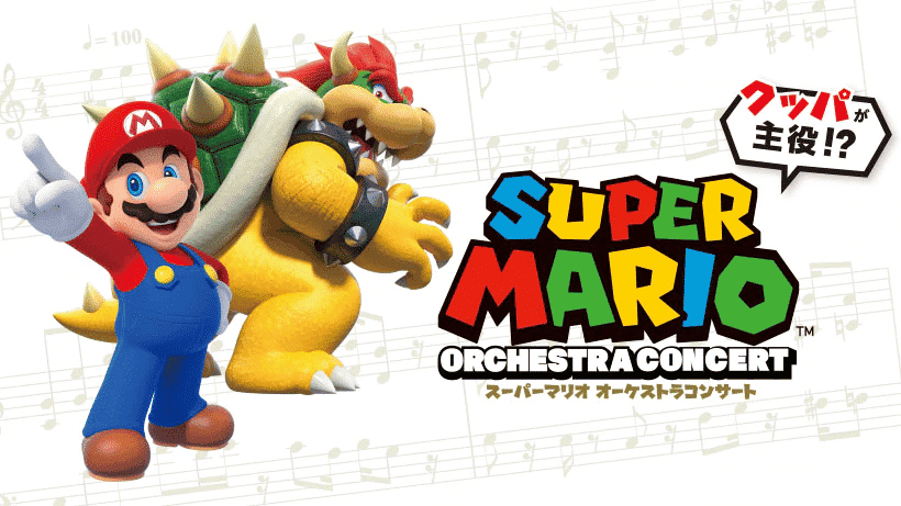 Nintendo comparte un adelanto del Super Mario Orchestra Concert y revela la aparición de Mario